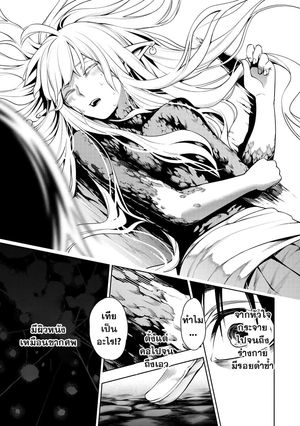 Tsuihousareru Tabi ni Skill wo Te ni Ireta Ore ga, 100 no Isekai de 2-shuume Musou Chap 5 - Next Chap 6