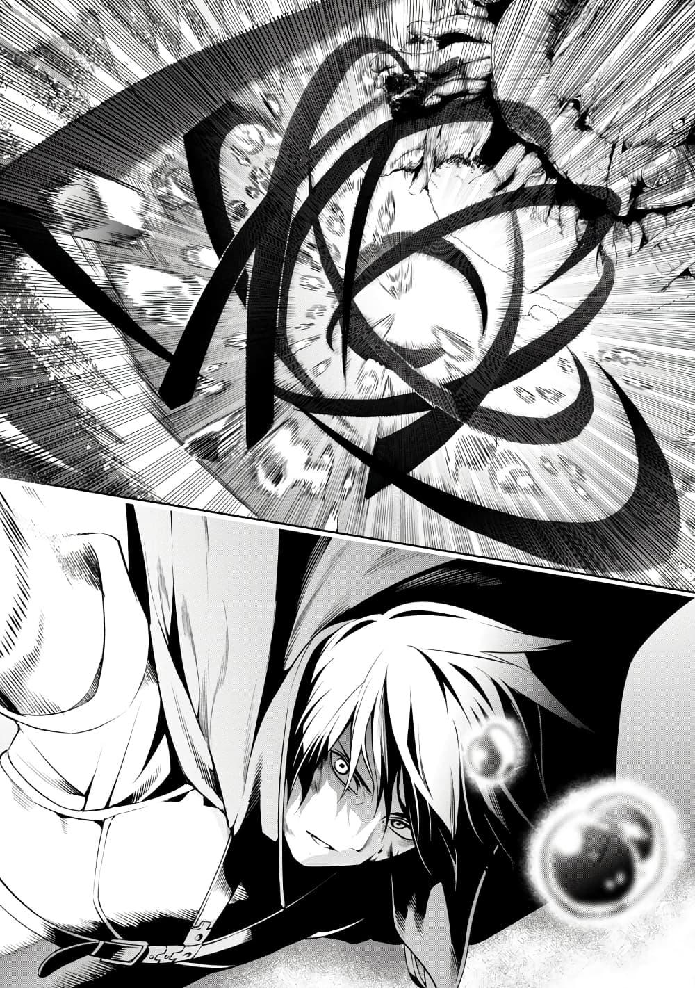 Tsuihousareru Tabi ni Skill wo Te ni Ireta Ore ga, 100 no Isekai de 2-shuume Musou Chap 5 - Next Chap 6