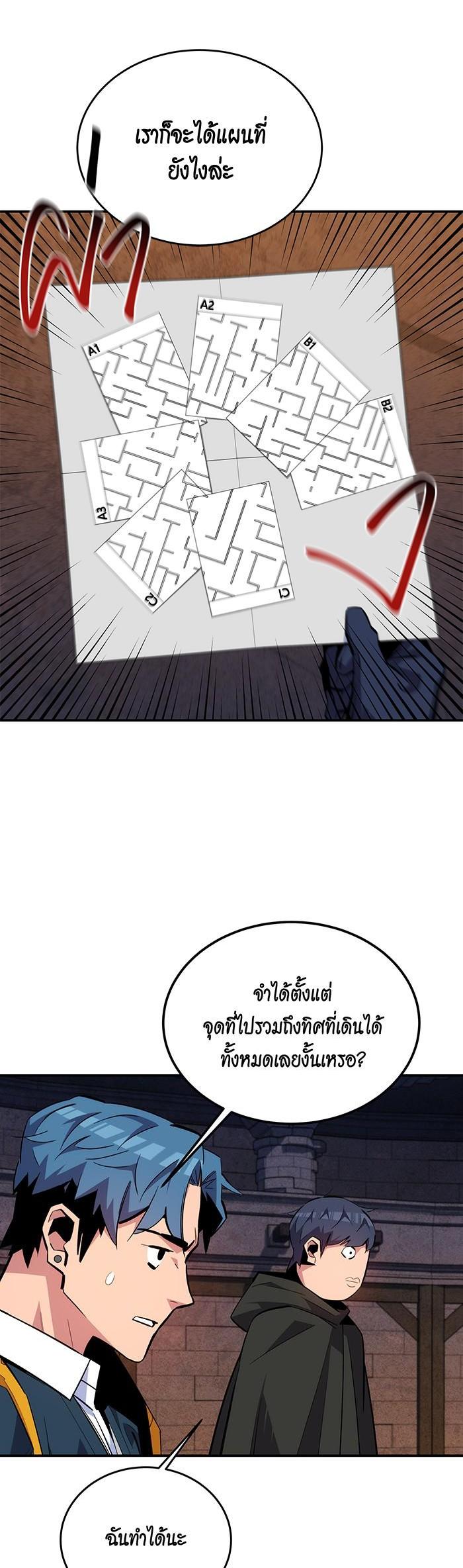Auto Hunting With My Clones Chap 83 - Next Chap 84