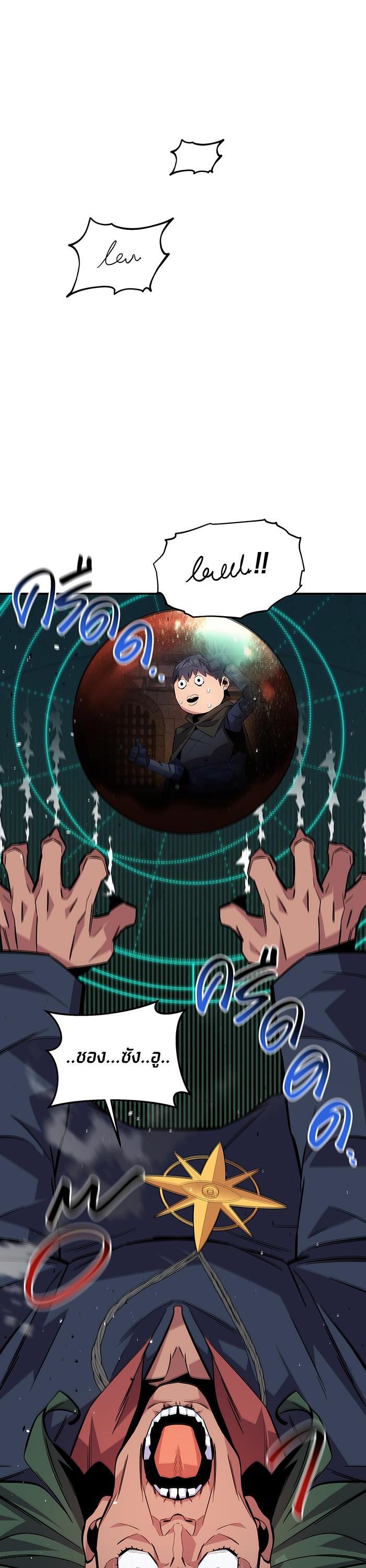 Auto Hunting With My Clones Chap 83 - Next Chap 84