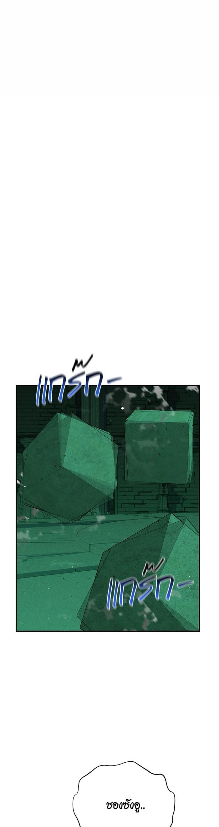 Auto Hunting With My Clones Chap 83 - Next Chap 84