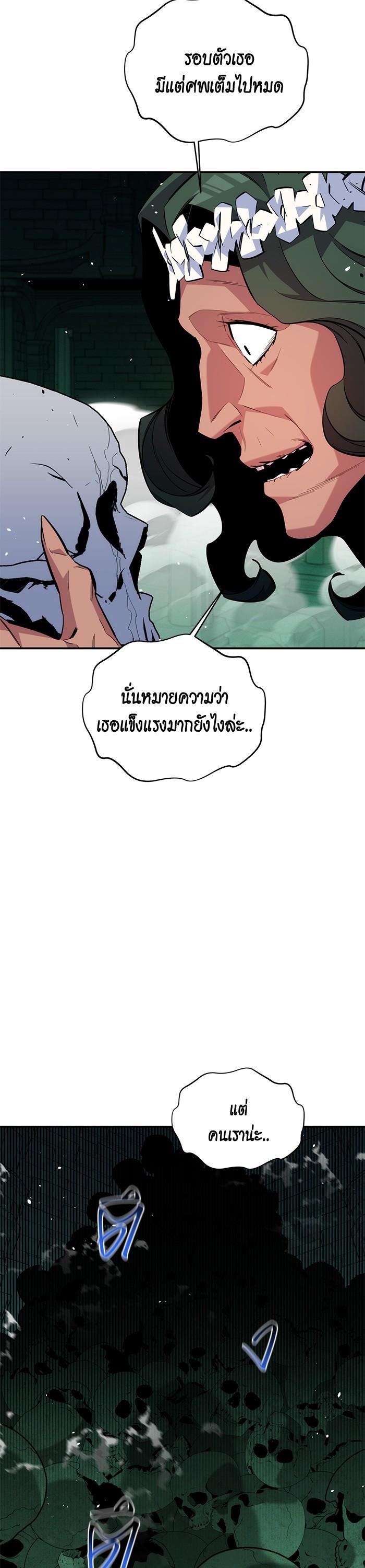 Auto Hunting With My Clones Chap 83 - Next Chap 84