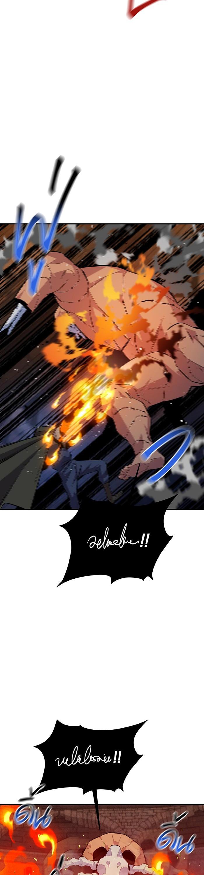Auto Hunting With My Clones Chap 83 - Next Chap 84
