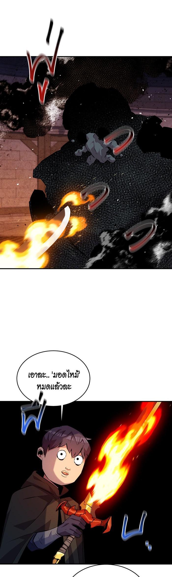 Auto Hunting With My Clones Chap 83 - Next Chap 84