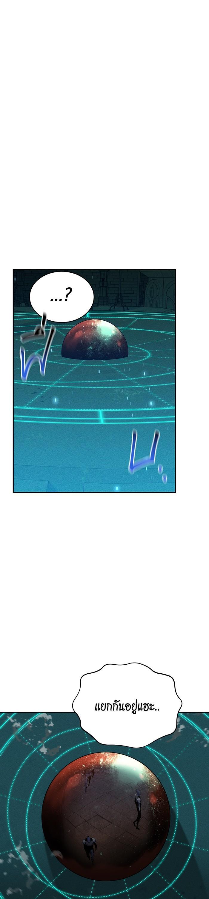 Auto Hunting With My Clones Chap 83 - Next Chap 84