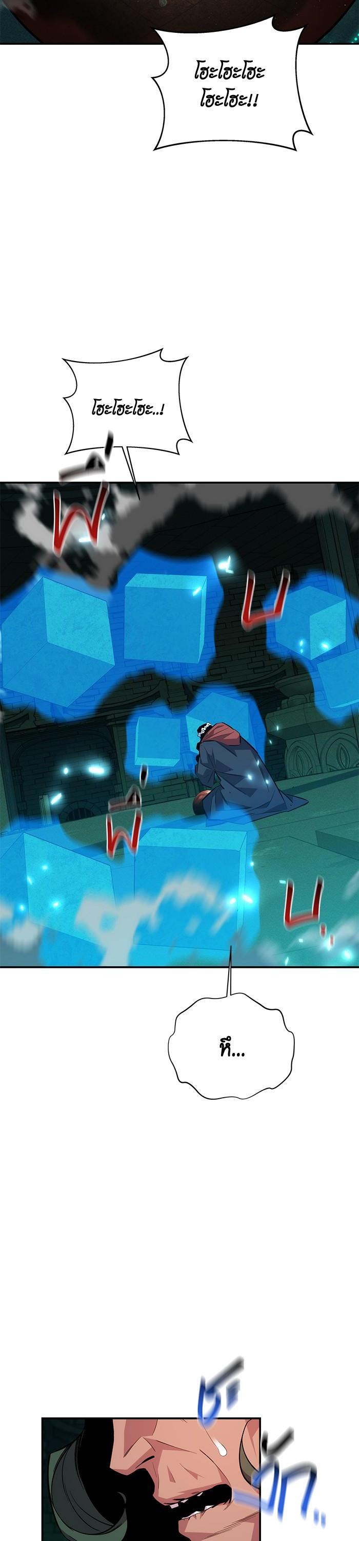 Auto Hunting With My Clones Chap 83 - Next Chap 84