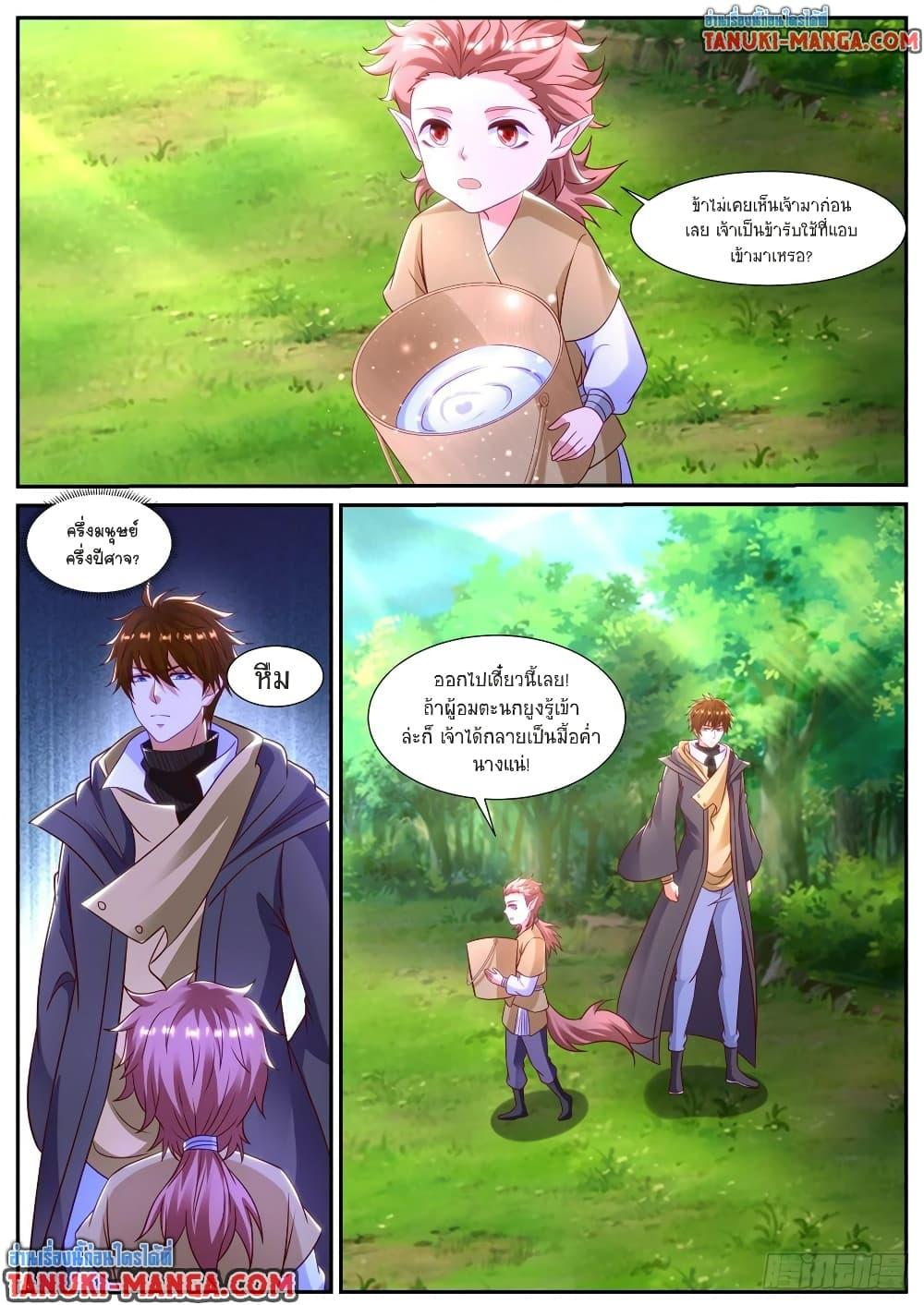 Rebirth Of the Urban Immortal Cultivator Chap 870 - Next Chap 871