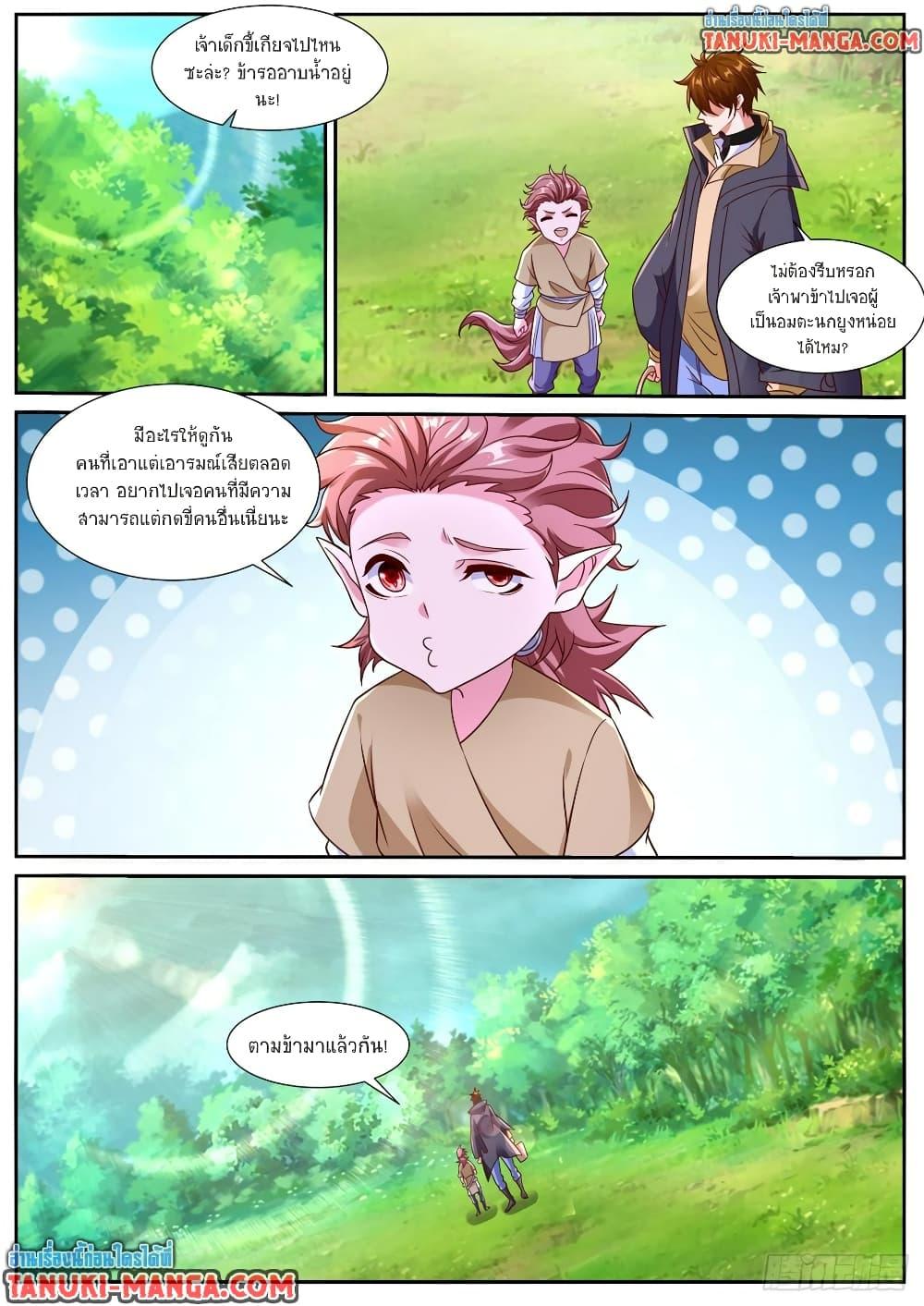 Rebirth Of the Urban Immortal Cultivator Chap 870 - Next Chap 871