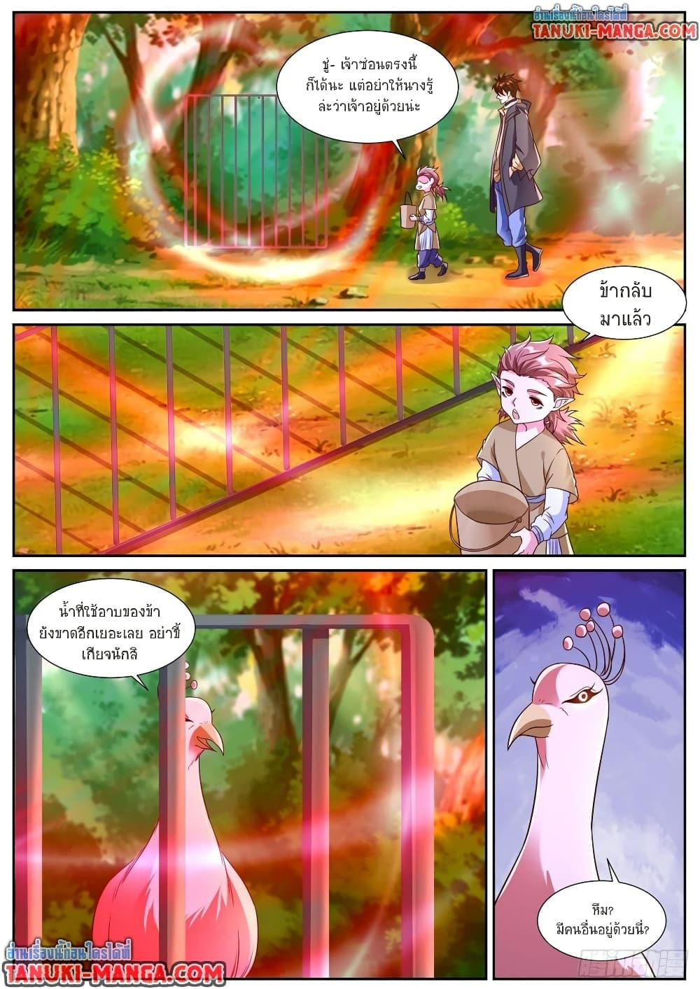 Rebirth Of the Urban Immortal Cultivator Chap 870 - Next Chap 871