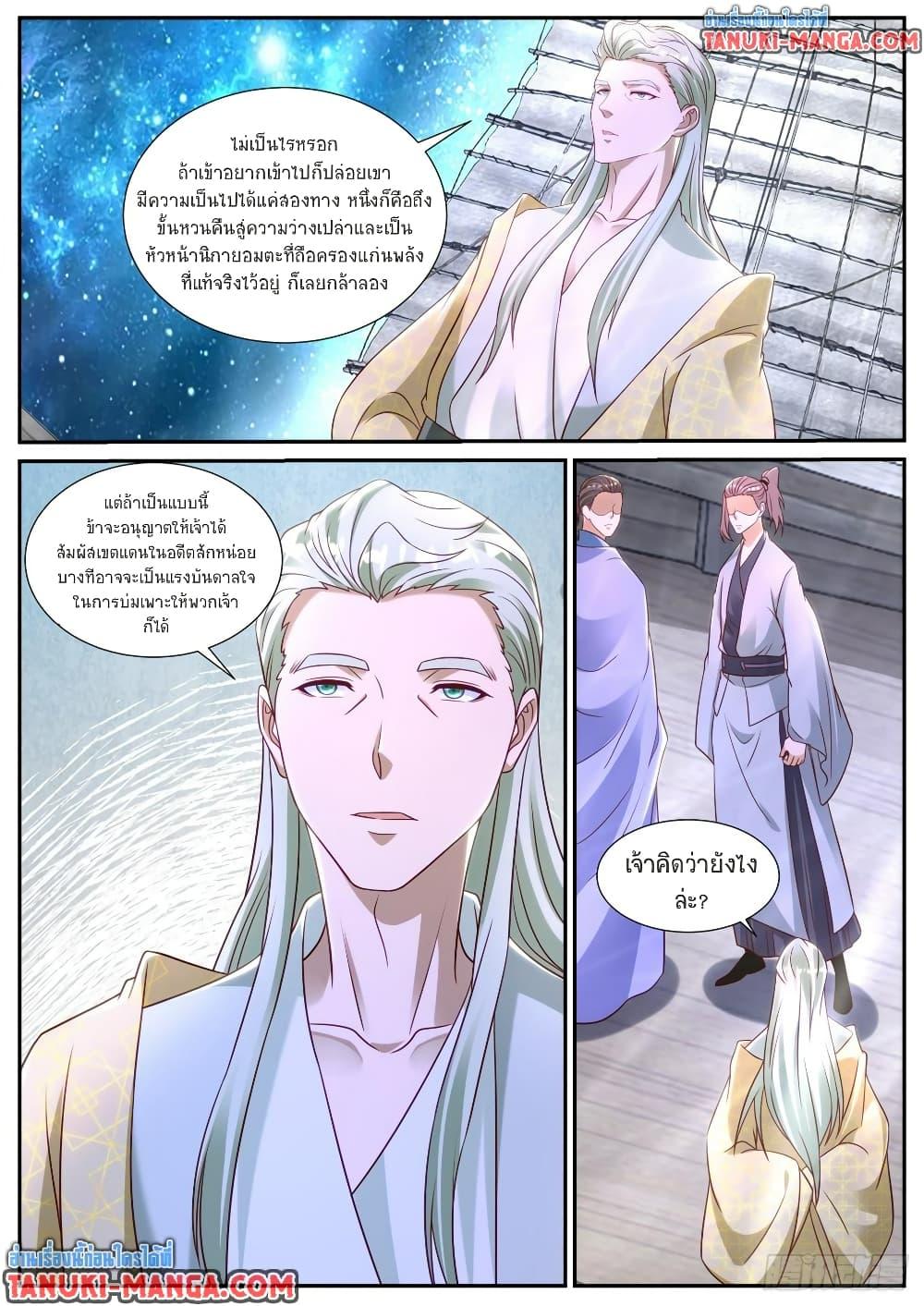Rebirth Of the Urban Immortal Cultivator Chap 870 - Next Chap 871