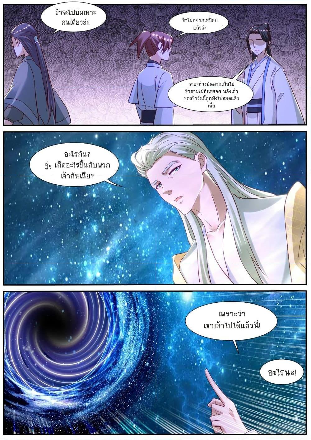 Rebirth Of the Urban Immortal Cultivator Chap 870 - Next Chap 871