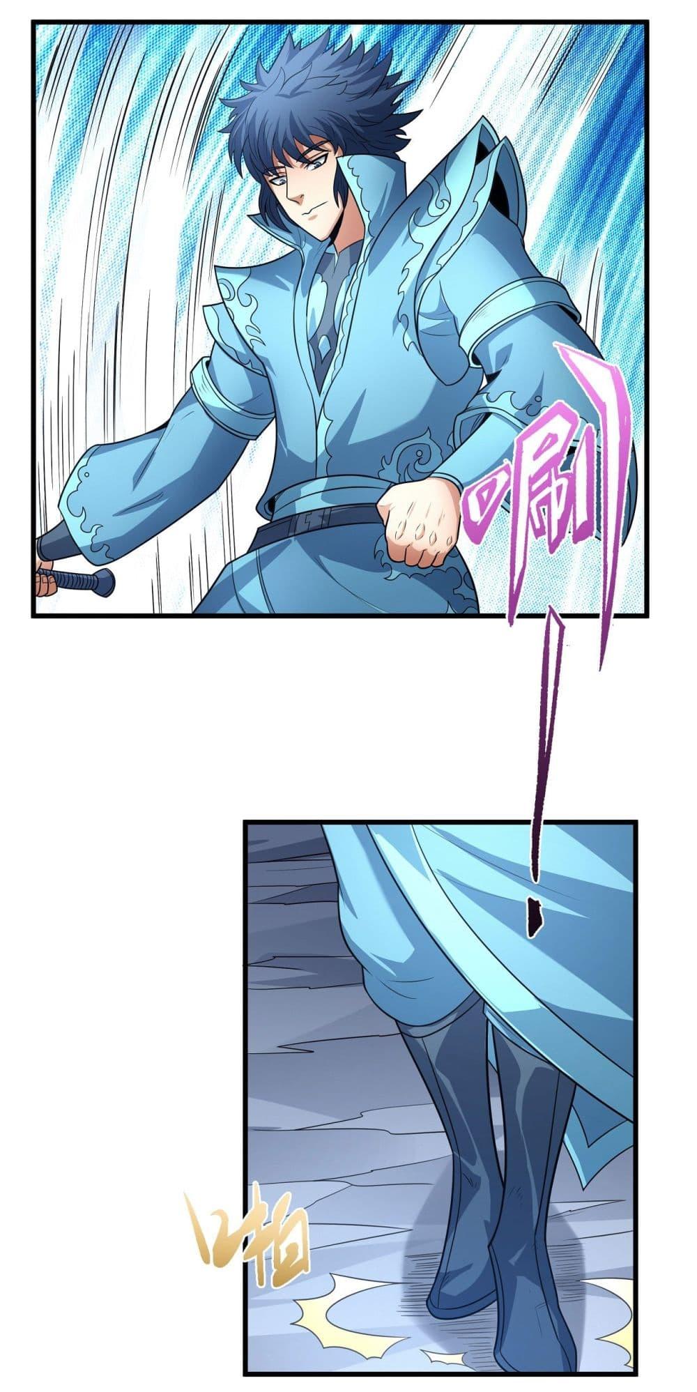 God of Martial Arts Chap 528 - Next Chap 529