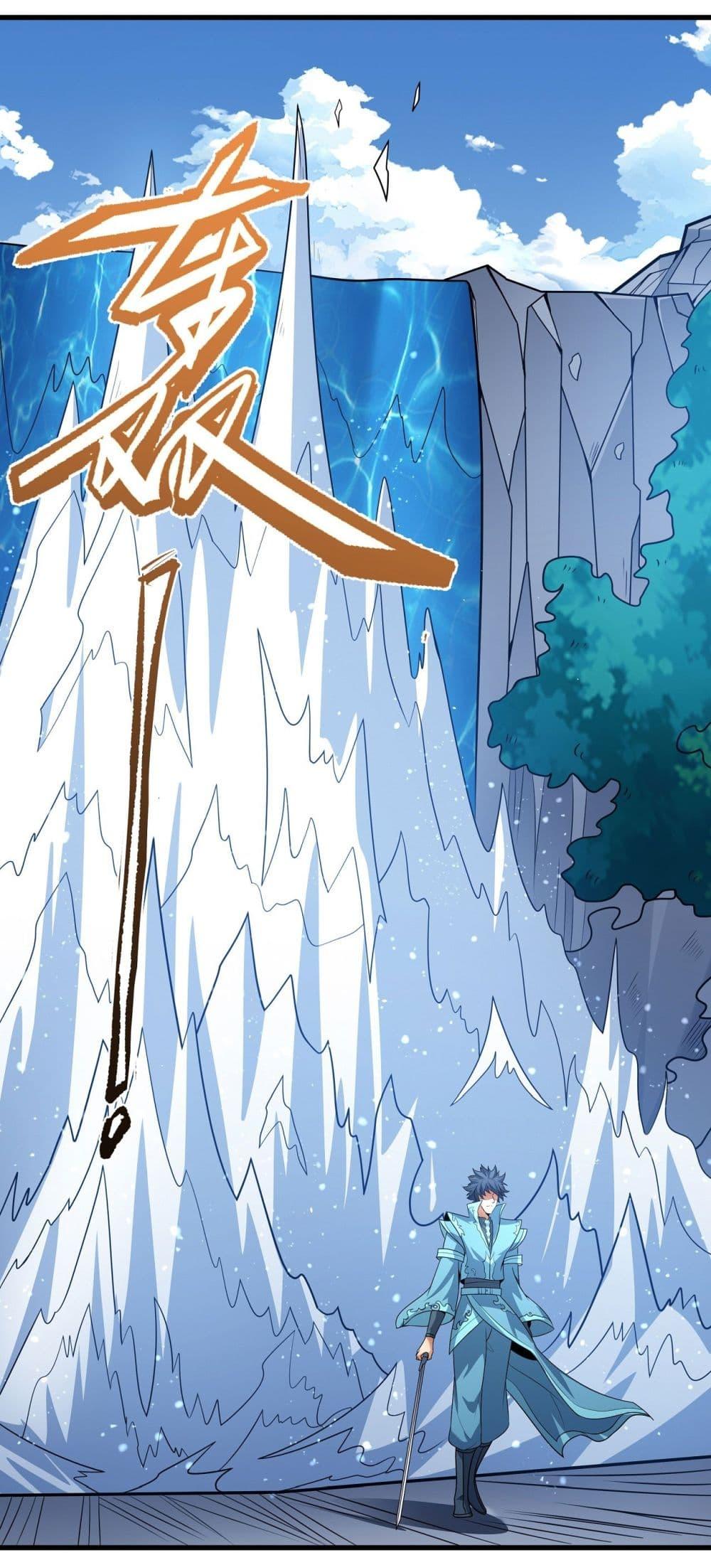 God of Martial Arts Chap 528 - Next Chap 529