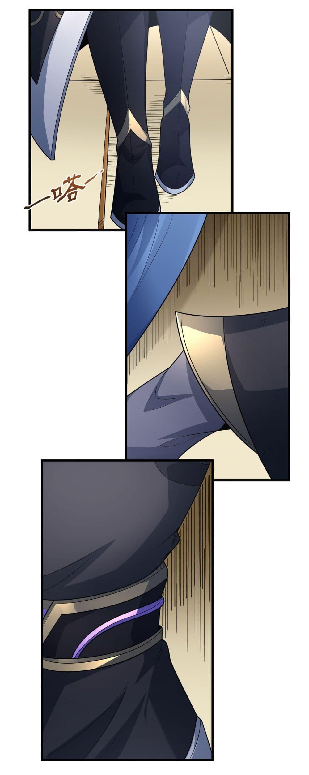 God of Martial Arts Chap 528 - Next Chap 529