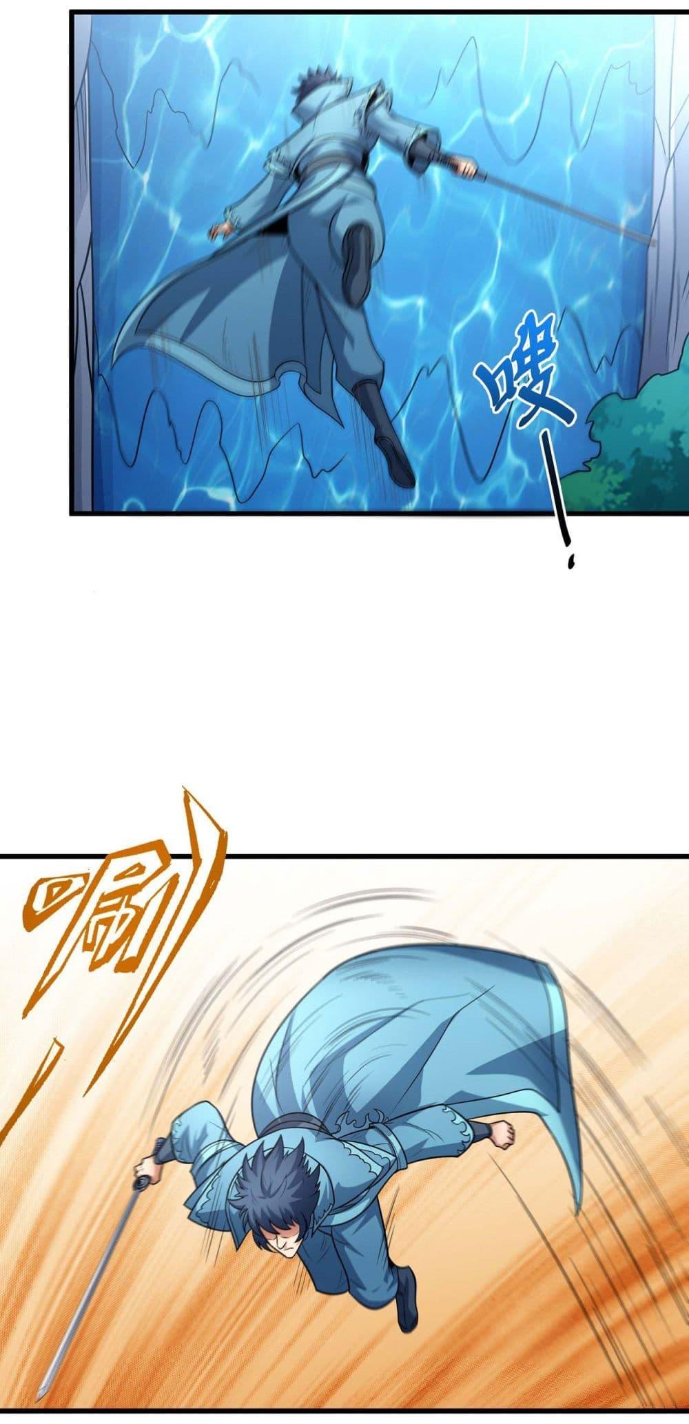 God of Martial Arts Chap 528 - Next Chap 529