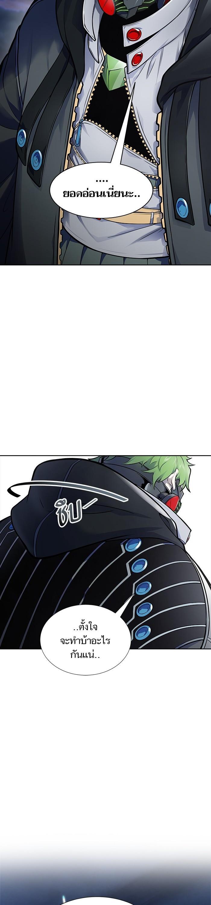 Tower of God หอคอยเทพเจ้า Chap 595 - Next Chap 596