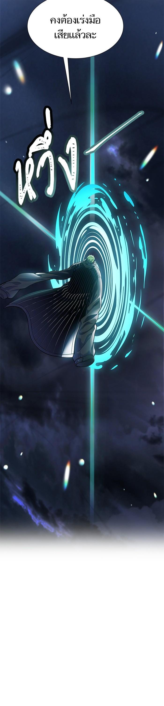 Tower of God หอคอยเทพเจ้า Chap 595 - Next Chap 596