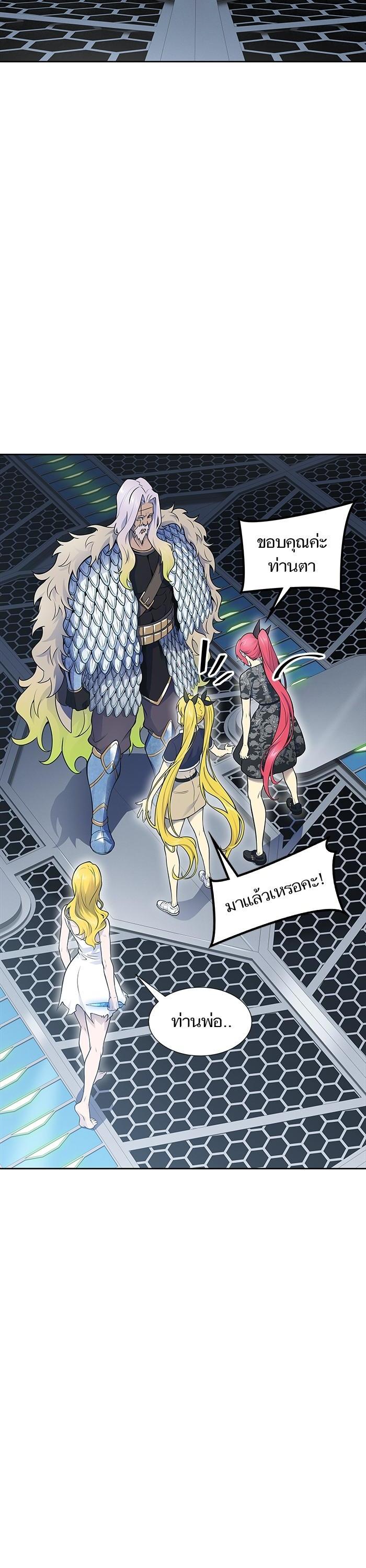 Tower of God หอคอยเทพเจ้า Chap 595 - Next Chap 596