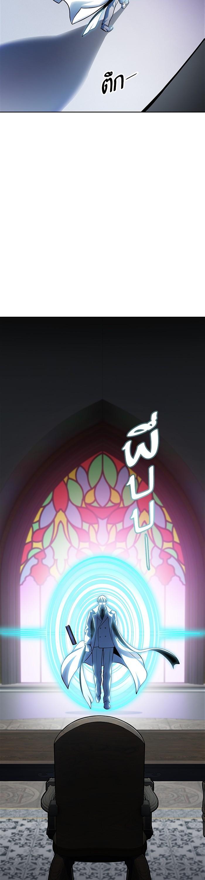 Tower of God หอคอยเทพเจ้า Chap 595 - Next Chap 596