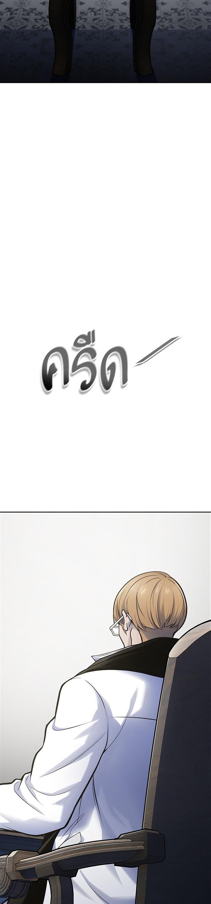 Tower of God หอคอยเทพเจ้า Chap 595 - Next Chap 596