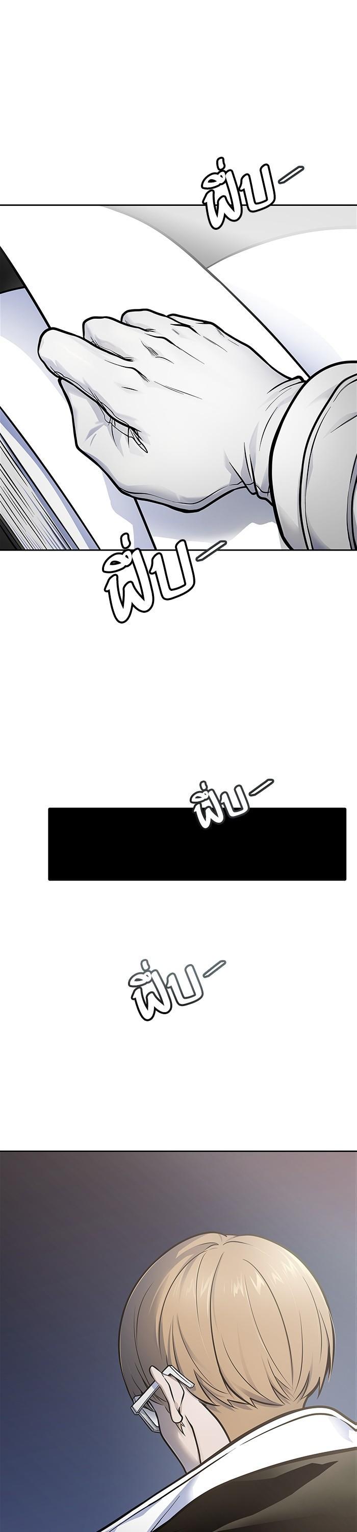 Tower of God หอคอยเทพเจ้า Chap 595 - Next Chap 596