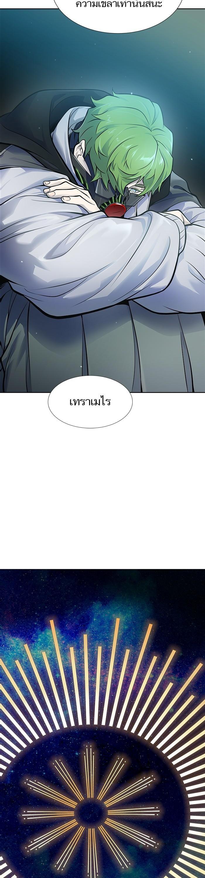 Tower of God หอคอยเทพเจ้า Chap 595 - Next Chap 596