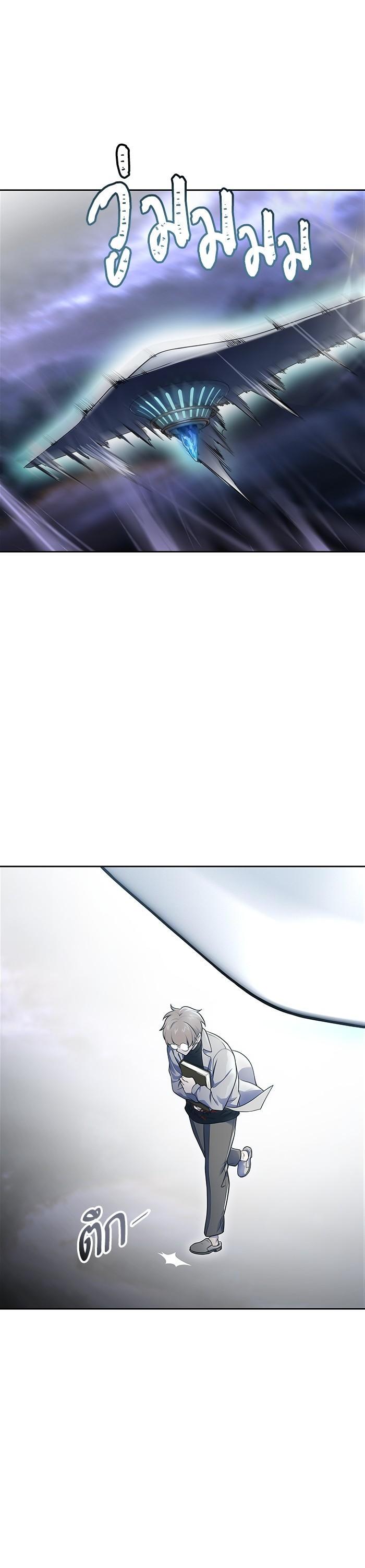 Tower of God หอคอยเทพเจ้า Chap 595 - Next Chap 596