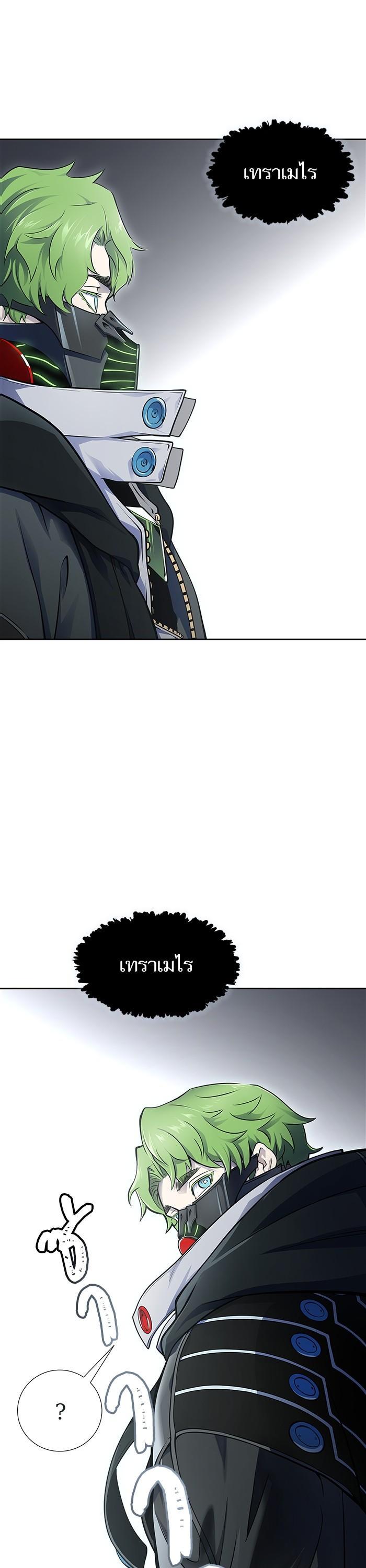 Tower of God หอคอยเทพเจ้า Chap 595 - Next Chap 596