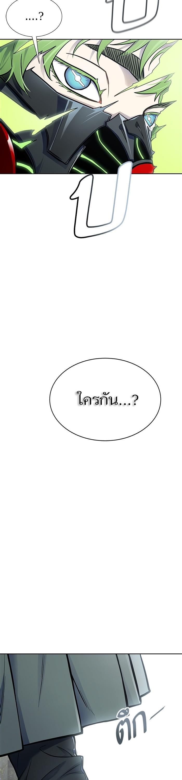Tower of God หอคอยเทพเจ้า Chap 595 - Next Chap 596