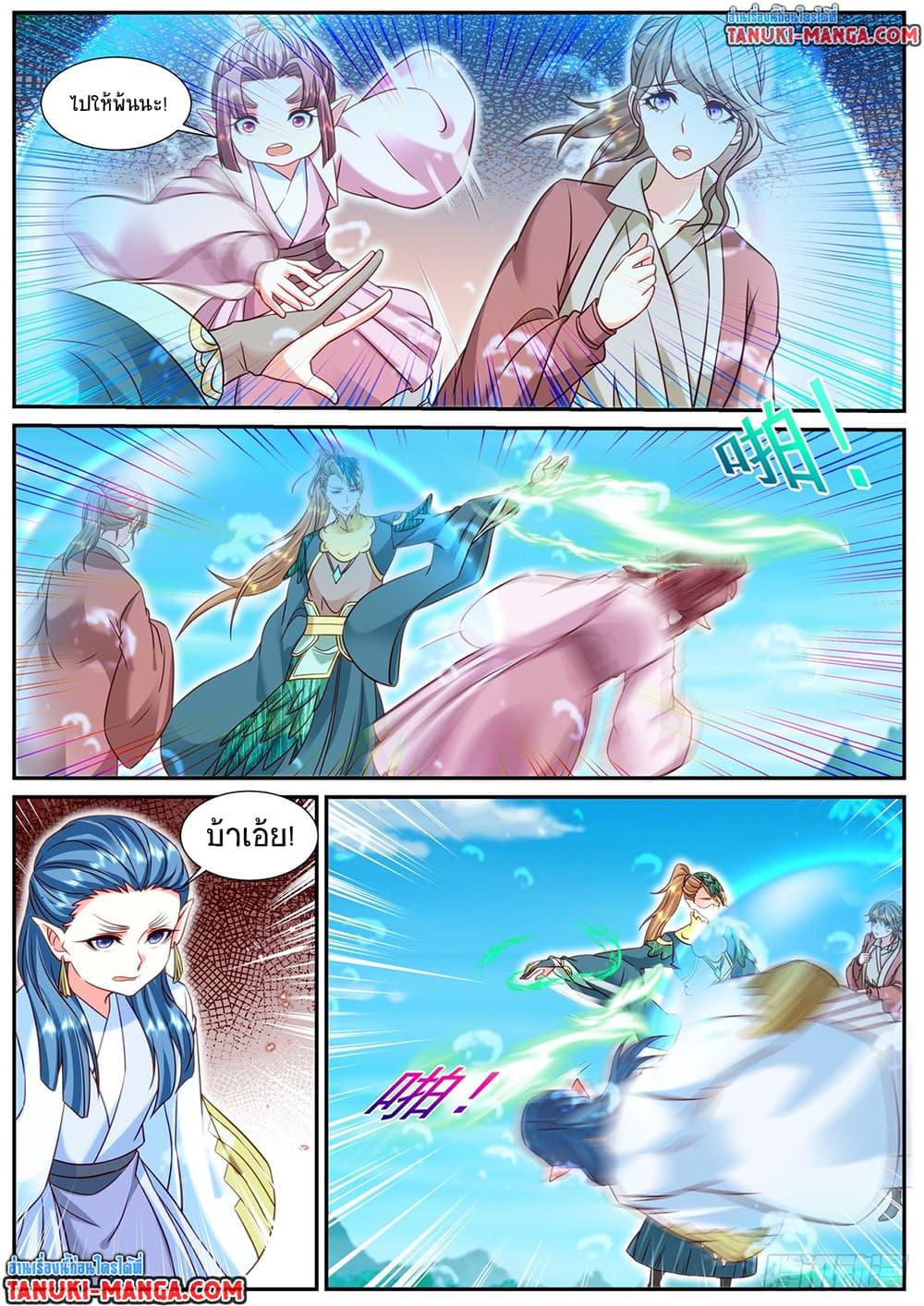 Rebirth Of the Urban Immortal Cultivator Chap 906 - Next Chap 907