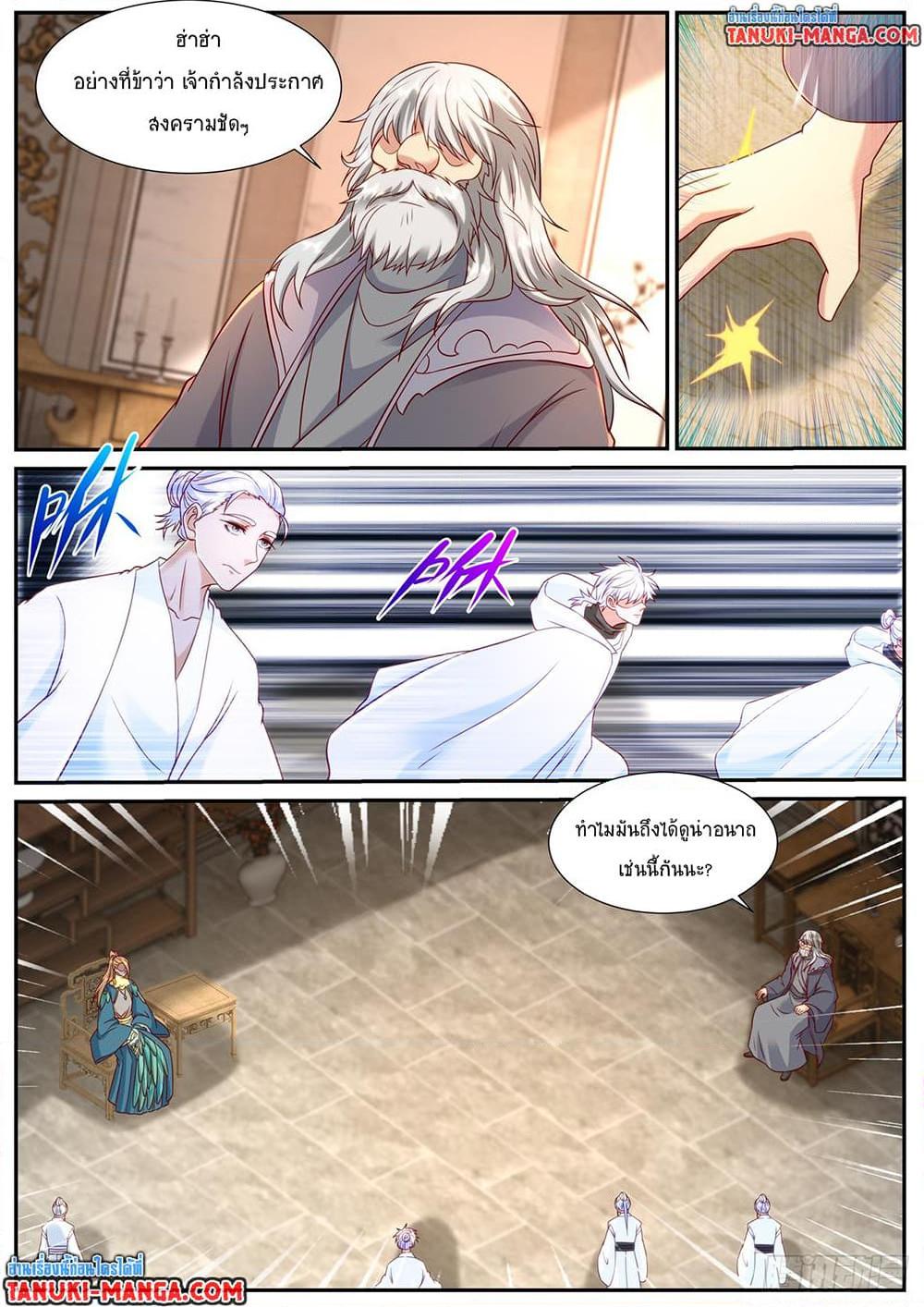 Rebirth Of the Urban Immortal Cultivator Chap 906 - Next Chap 907