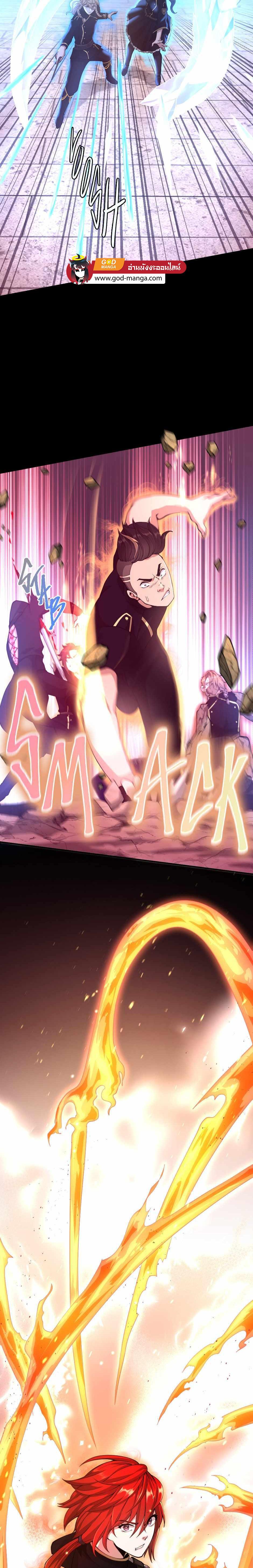 The Beginning After The End Chap 134 - Next Chap 135