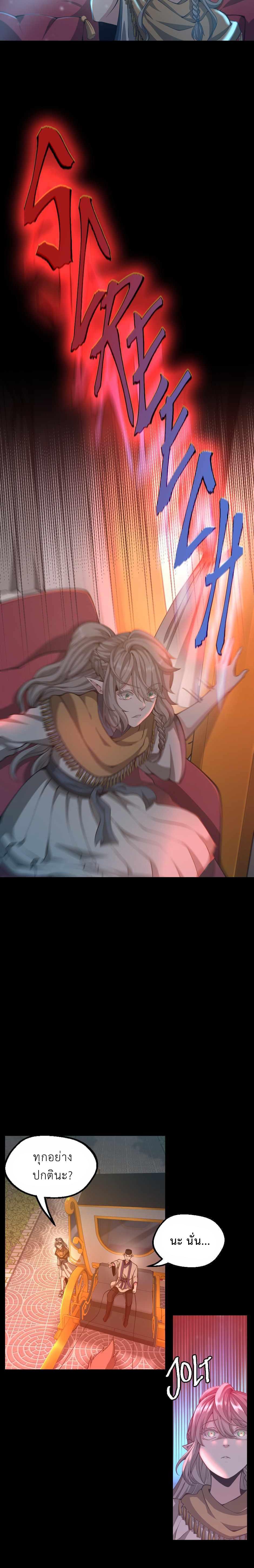 The Beginning After The End Chap 134 - Next Chap 135