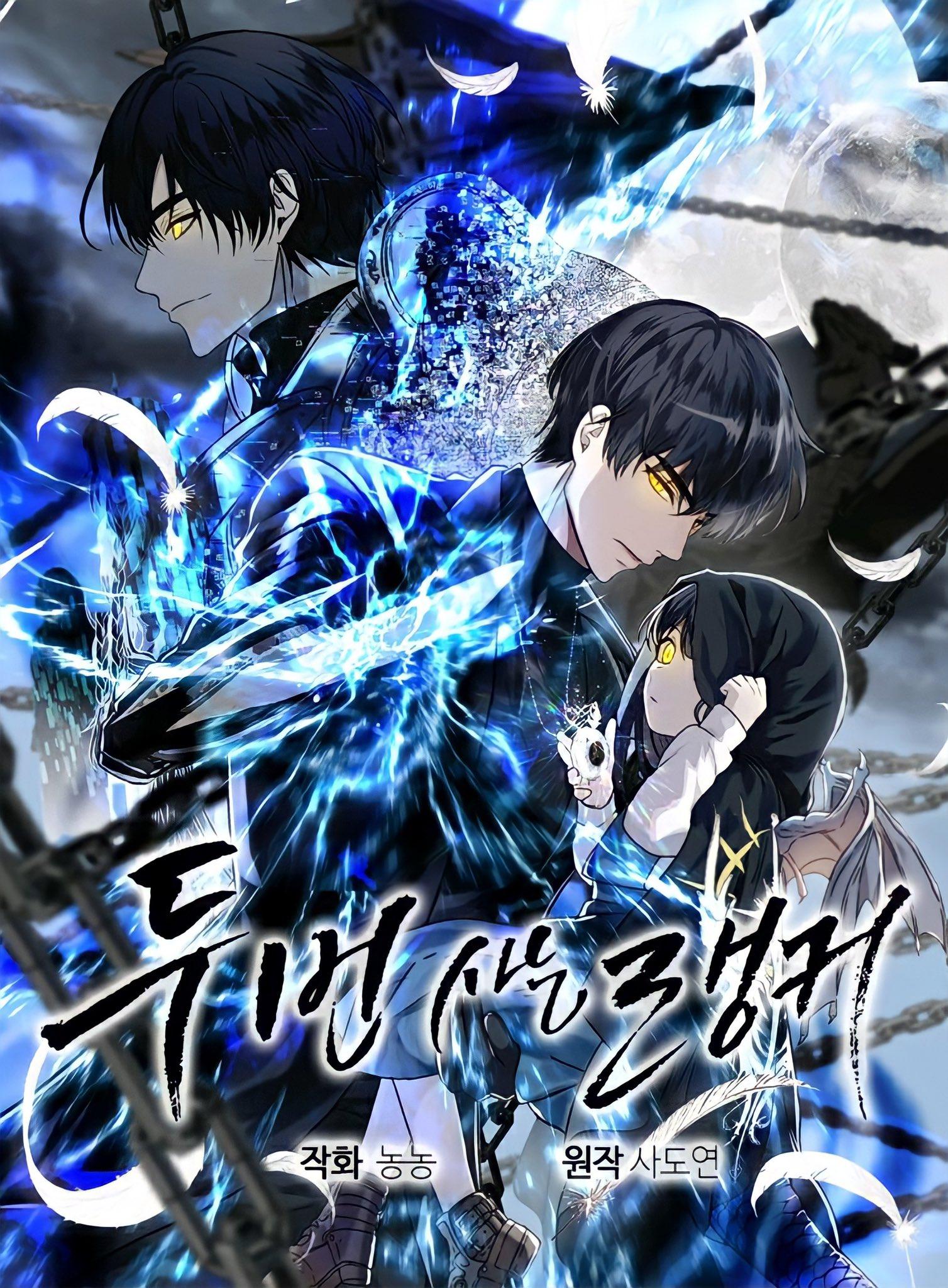 Ranker Who Lives A Second Time Chap 72 - Next Chap 73