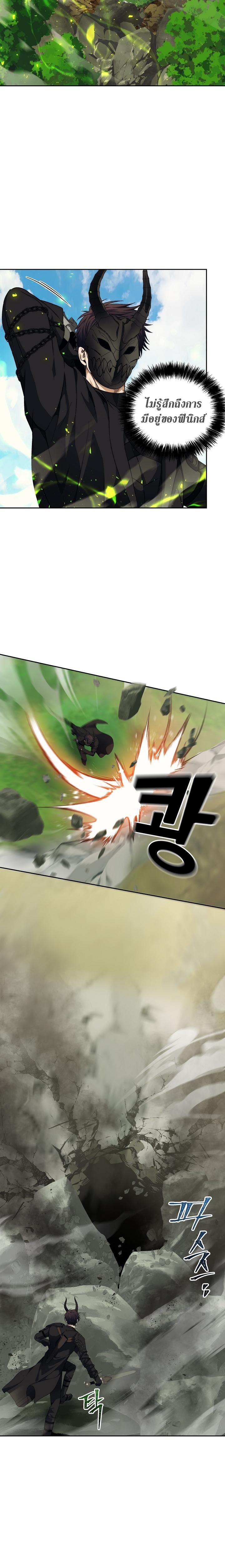 Ranker Who Lives A Second Time Chap 72 - Next Chap 73