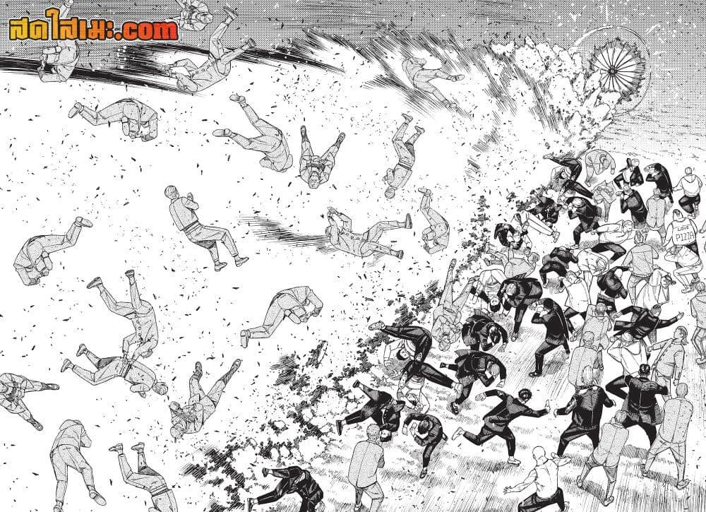 DANDADAN Chap 149 - Next Chap 150