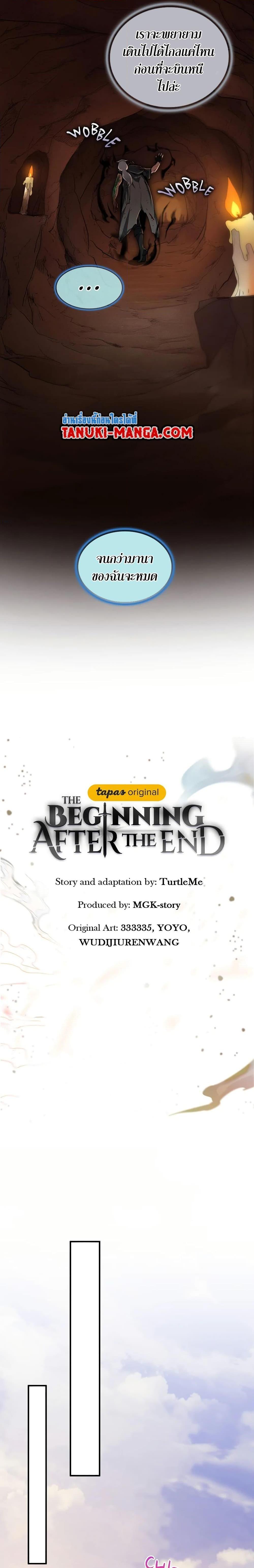 The Beginning After The End Chap 195 - Next Chap 196