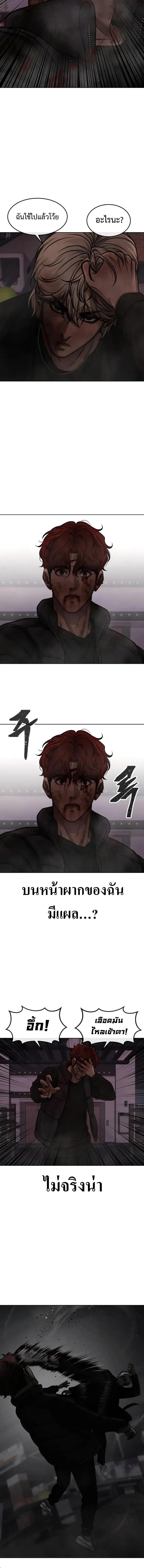 Quest Supremacy Chap 131 - Next Chap 132