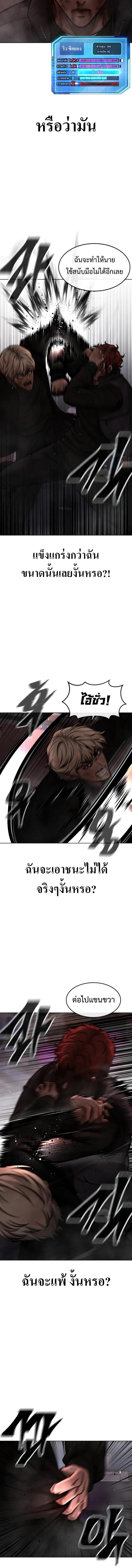 Quest Supremacy Chap 131 - Next Chap 132