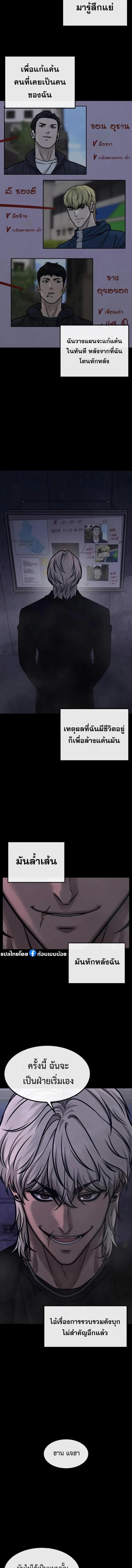 Quest Supremacy Chap 131 - Next Chap 132