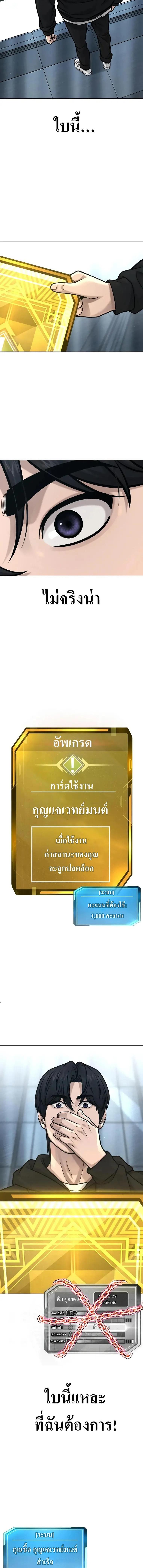 Quest Supremacy Chap 131 - Next Chap 132