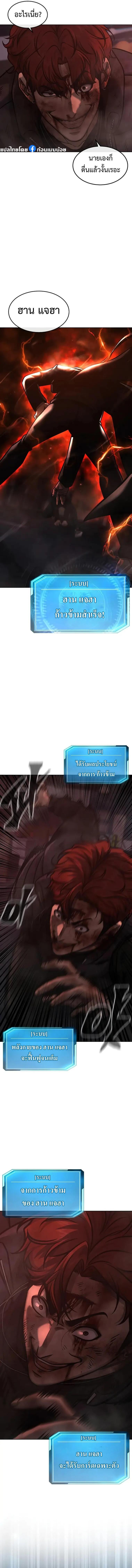 Quest Supremacy Chap 131 - Next Chap 132