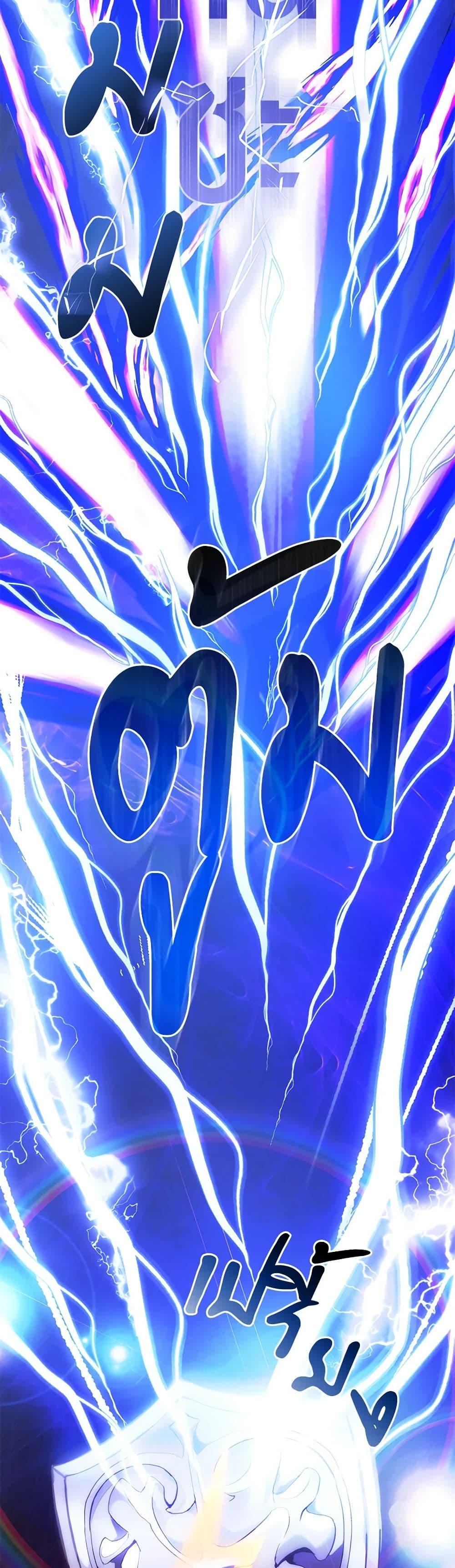 Trash of the Count’s Family Chap 132 - Next Chap 133