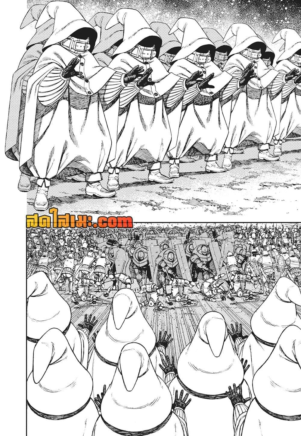 DANDADAN Chap 146 - Next Chap 147