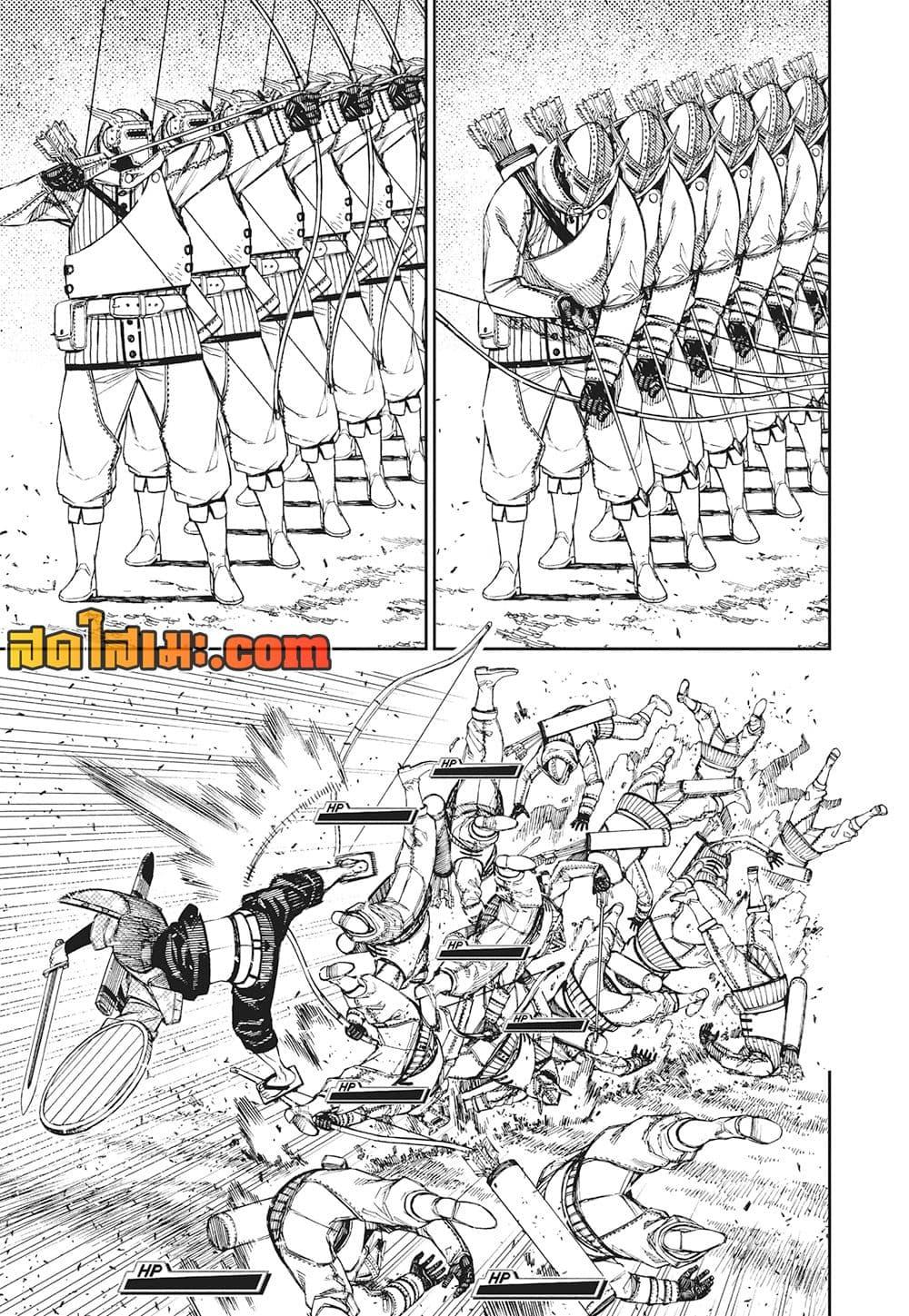 DANDADAN Chap 146 - Next Chap 147