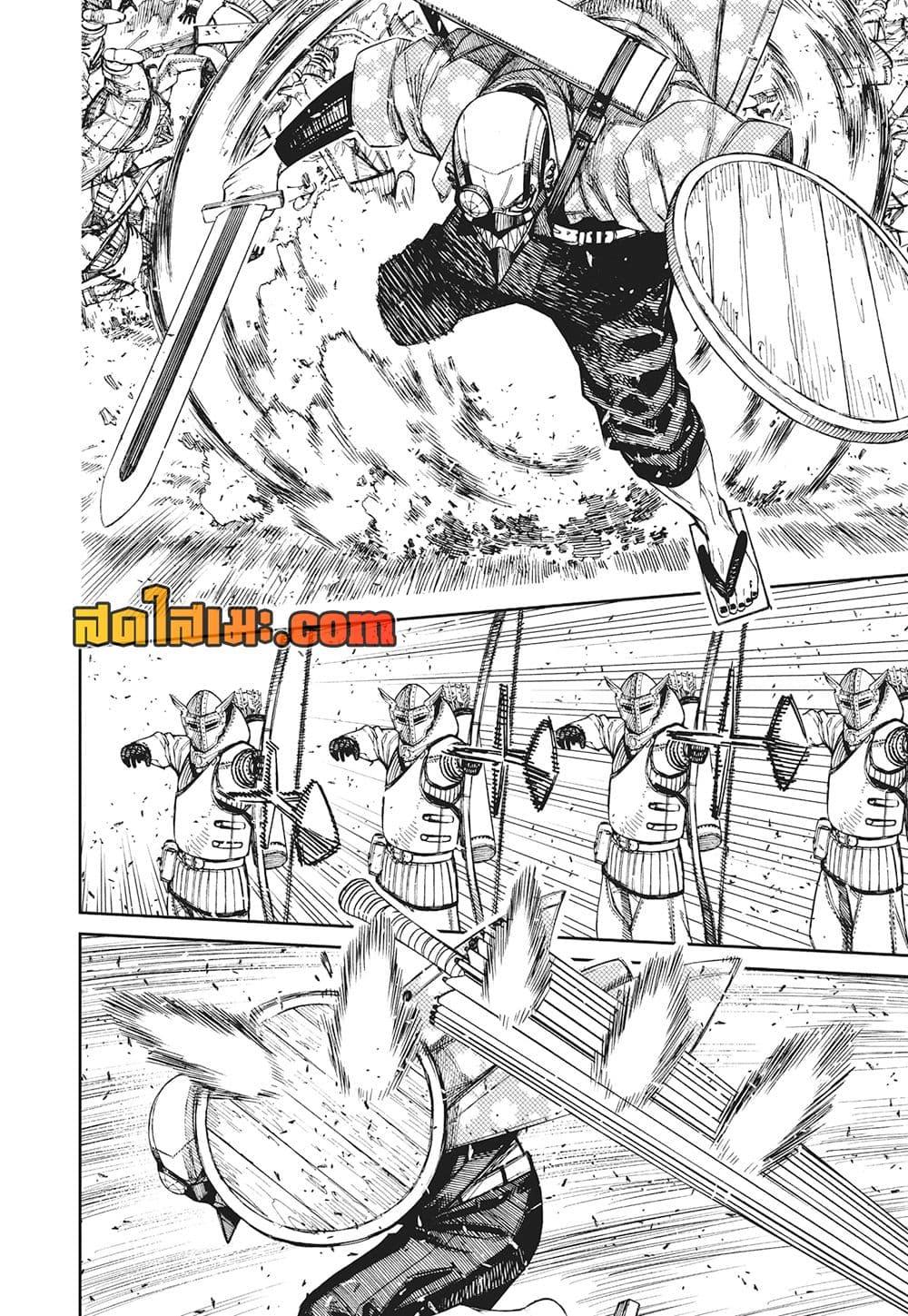 DANDADAN Chap 146 - Next Chap 147