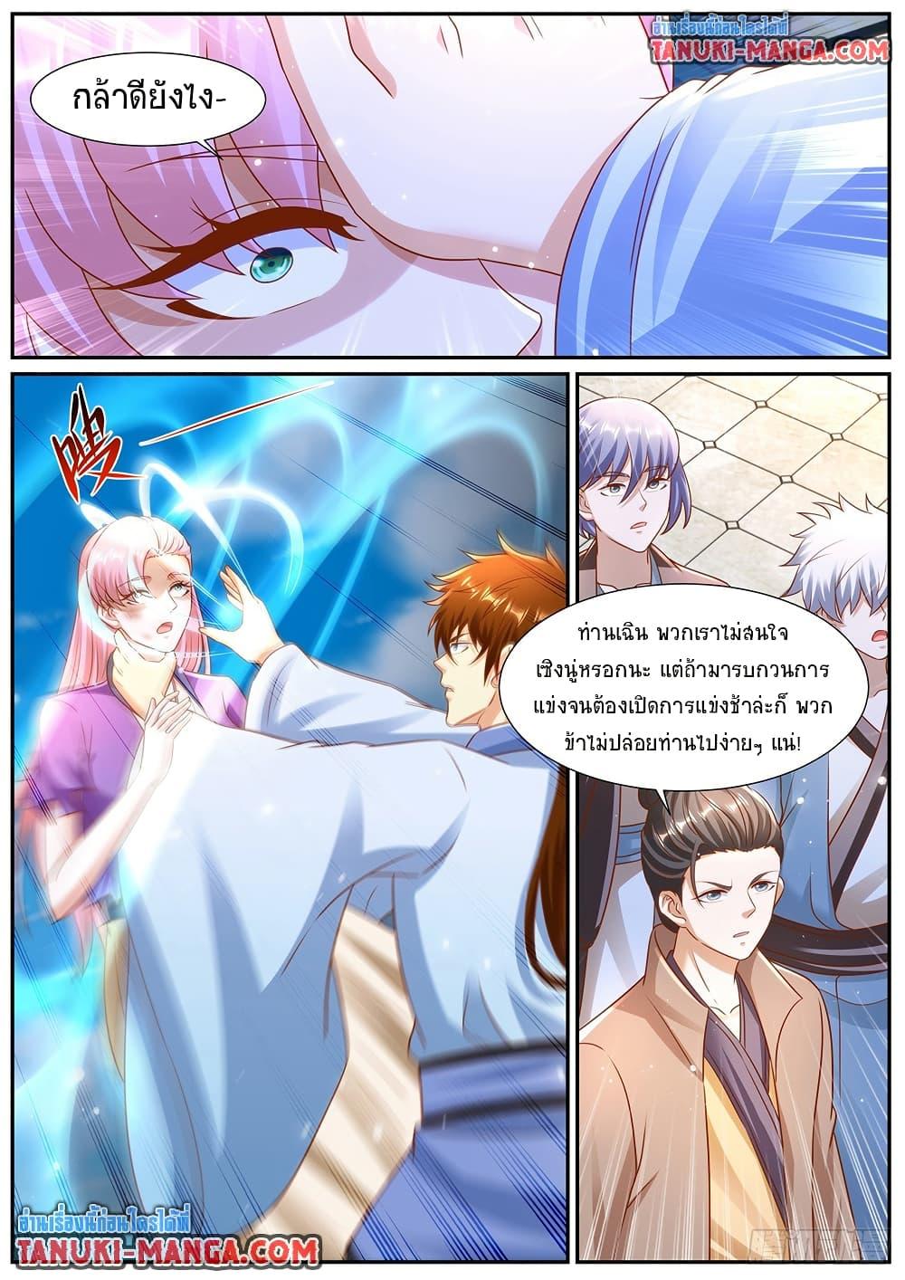 Rebirth Of the Urban Immortal Cultivator Chap 975 - Next Chap 976