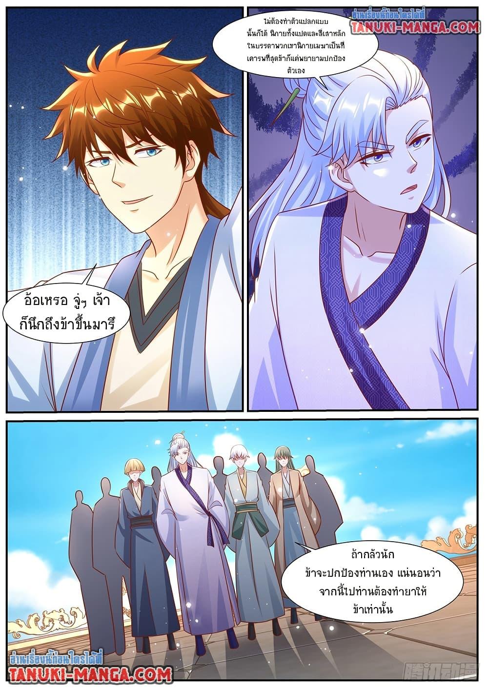 Rebirth Of the Urban Immortal Cultivator Chap 975 - Next Chap 976