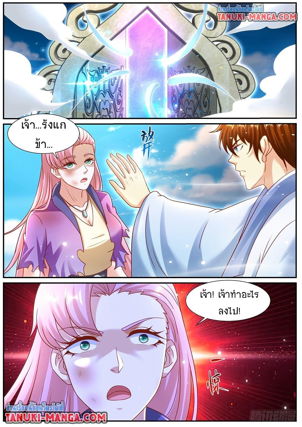 Rebirth Of the Urban Immortal Cultivator Chap 975 - Next Chap 976