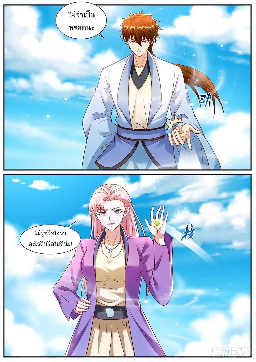 Rebirth Of the Urban Immortal Cultivator Chap 975 - Next Chap 976